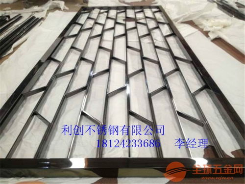 六盤水鍍色屏風(fēng)工廠 打造金屬制品批發(fā)新標(biāo)桿